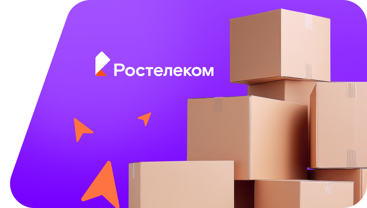 Переезд в новую квартирув&nbsp;село Лофицкое (Воронежская область)